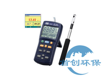 TES-1340熱線(xiàn)式風(fēng)速計